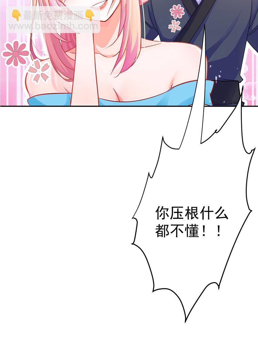 01 正式预告-第1话