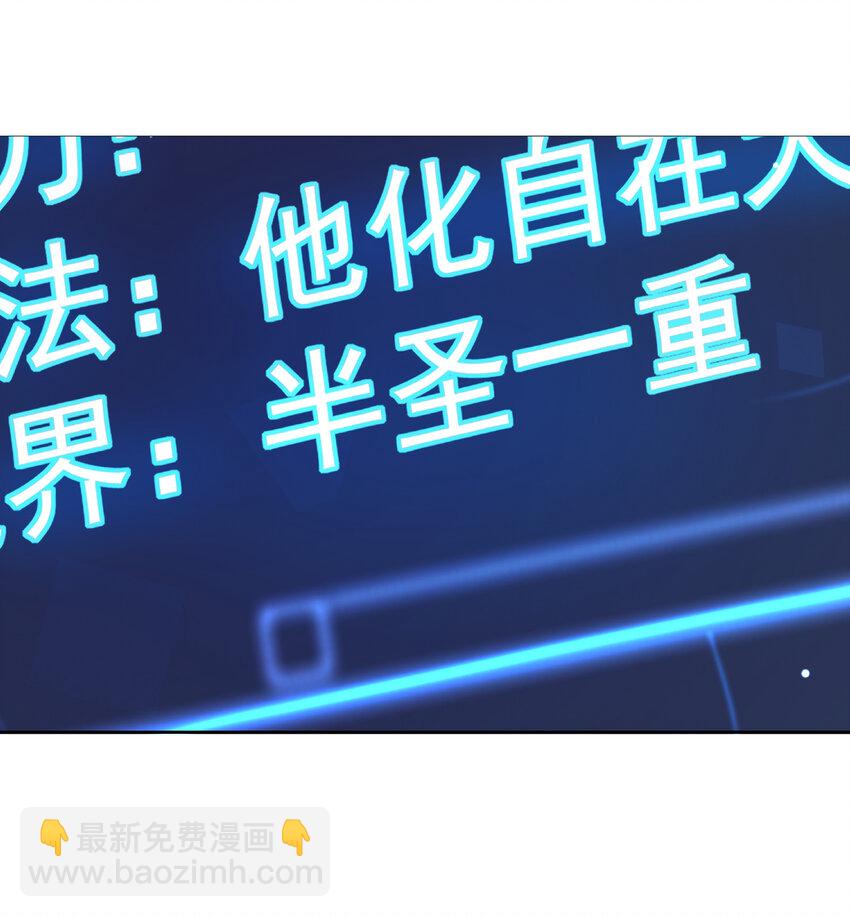01 我只是想躺平(1/2)-第3话