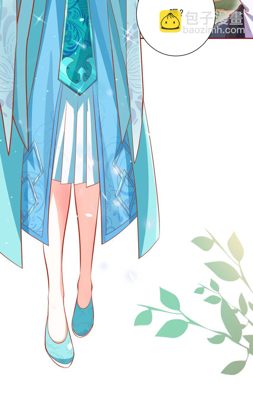 01 我只是想躺平(1/2)-第3话