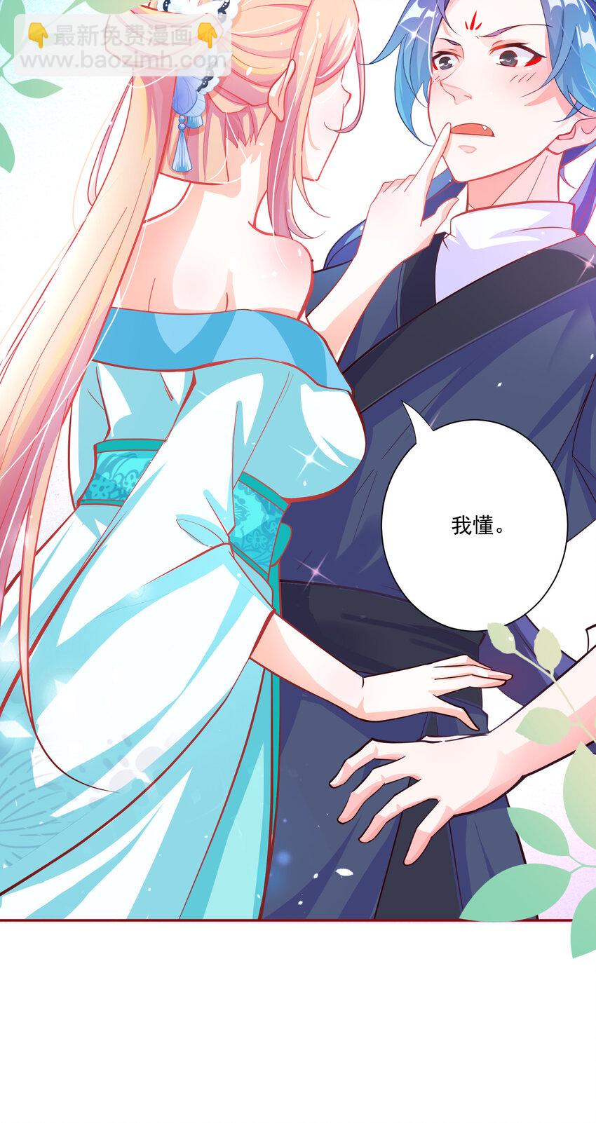 01 我只是想躺平(1/2)-第3话