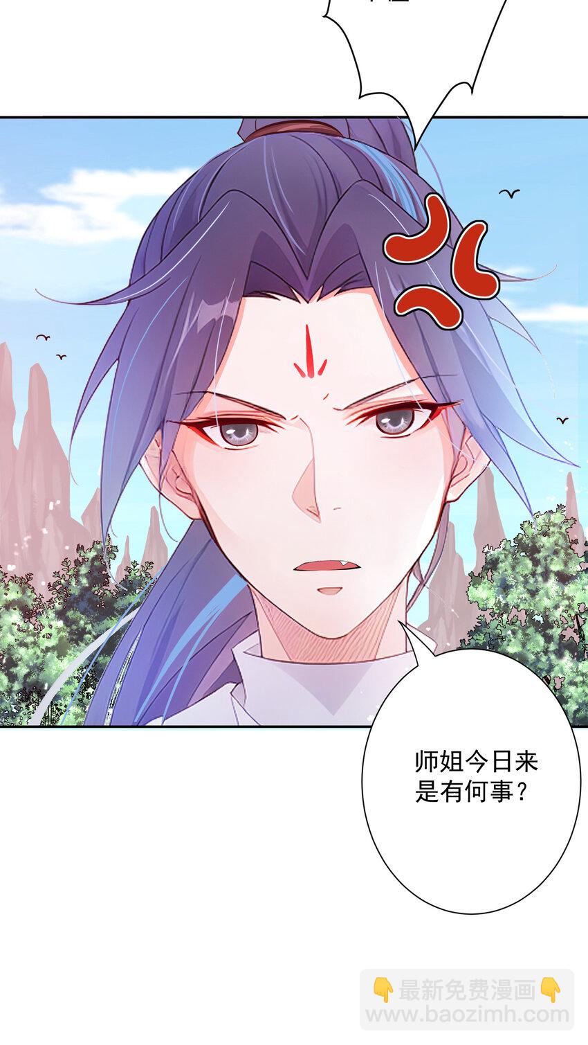 01 我只是想躺平(1/2)-第3话