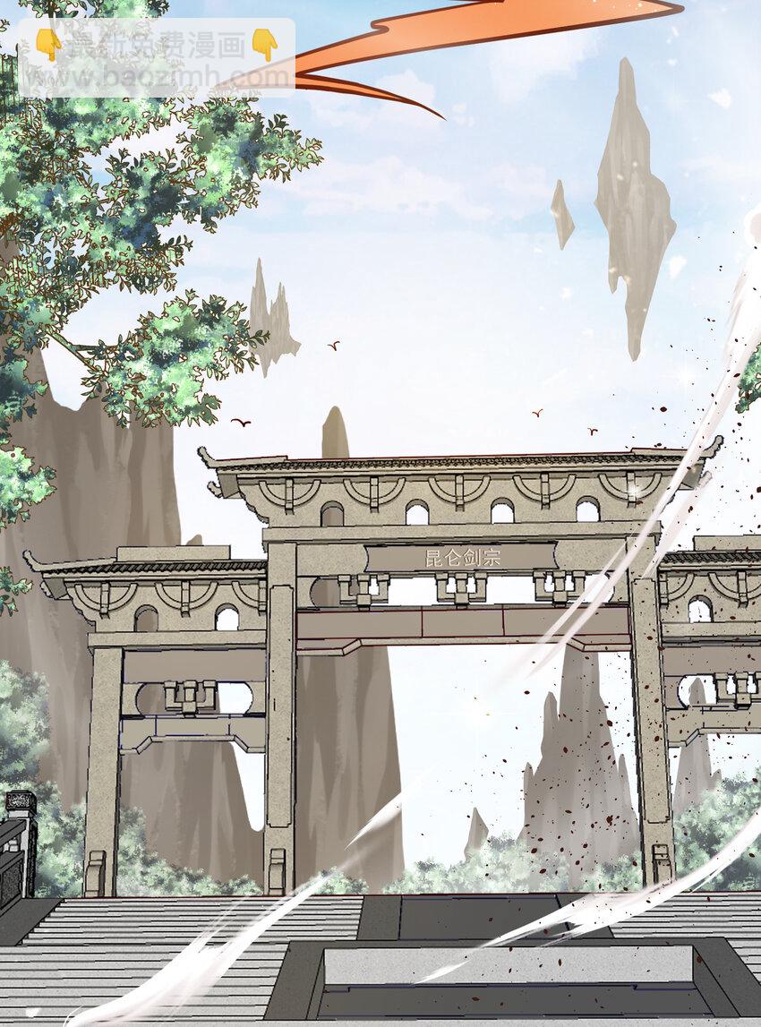 01 我只是想躺平(1/2)-第3话