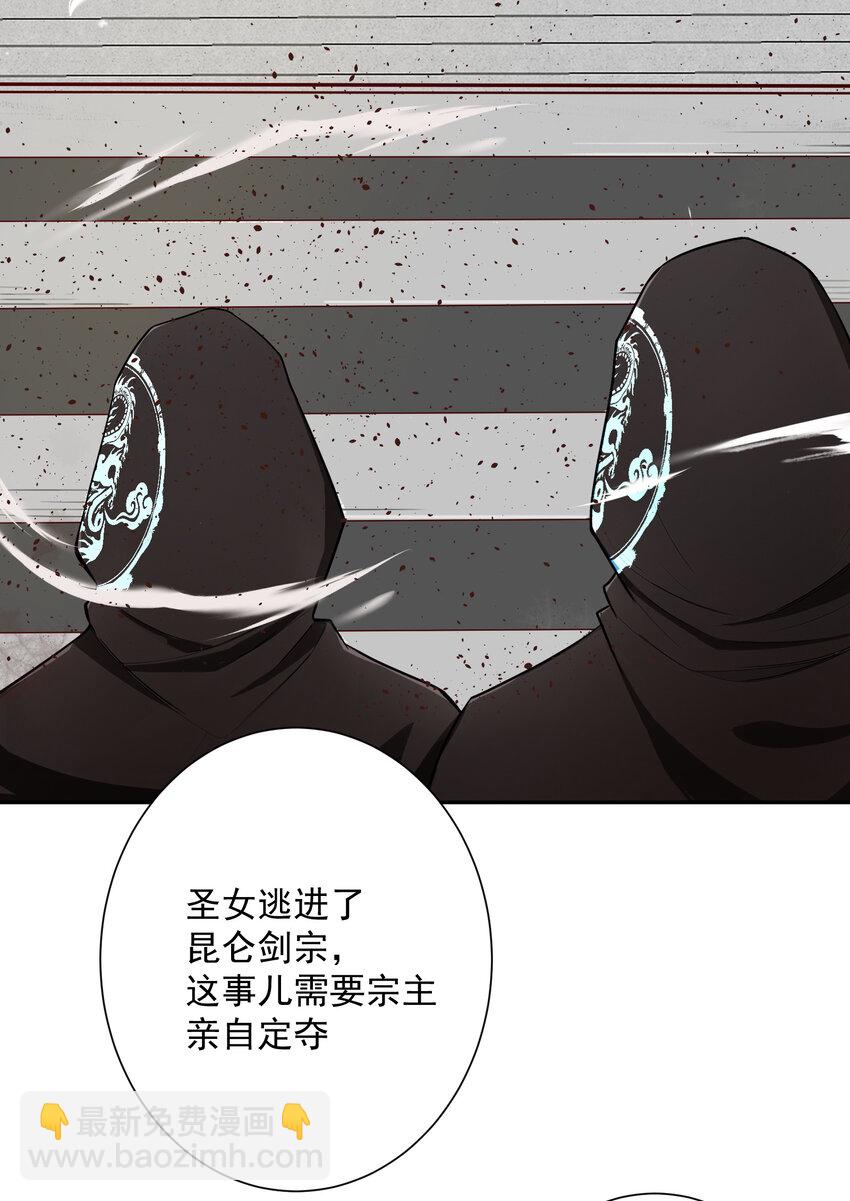 01 我只是想躺平(1/2)-第3话