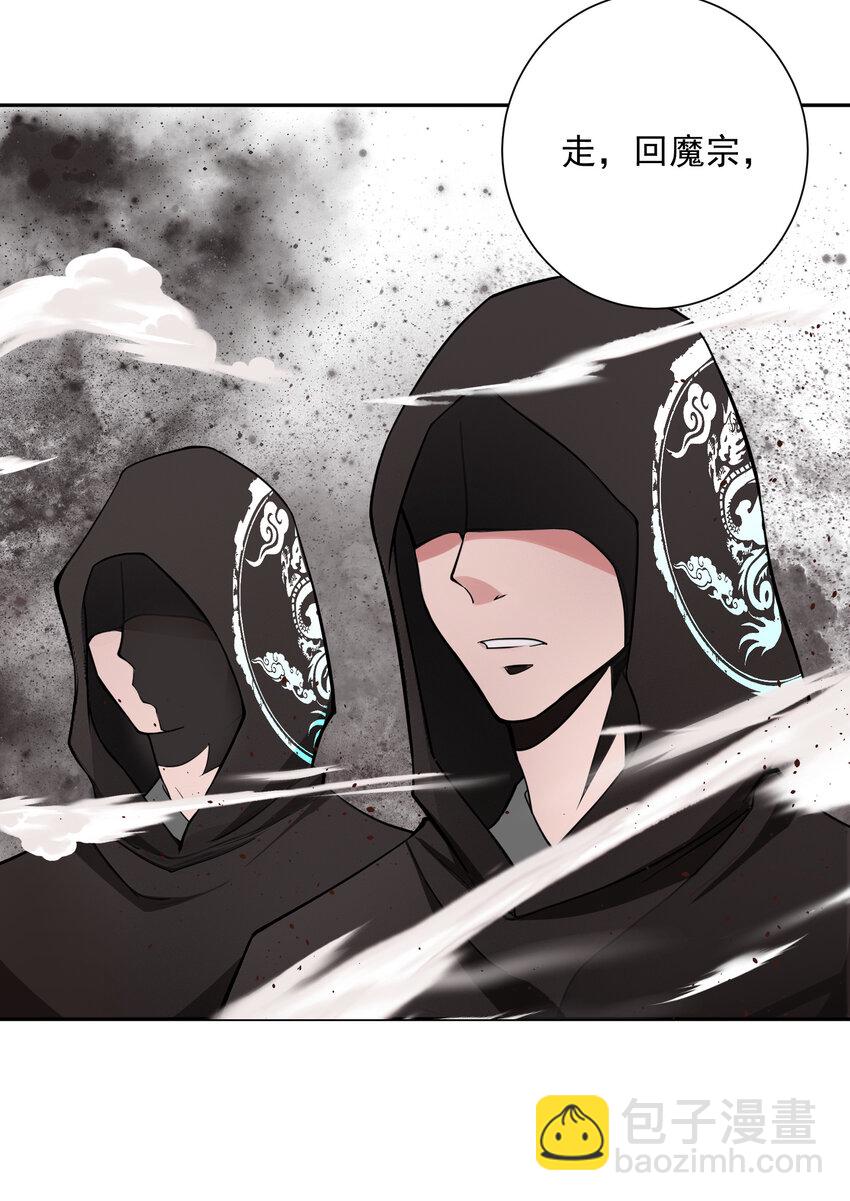 01 我只是想躺平(1/2)-第3话