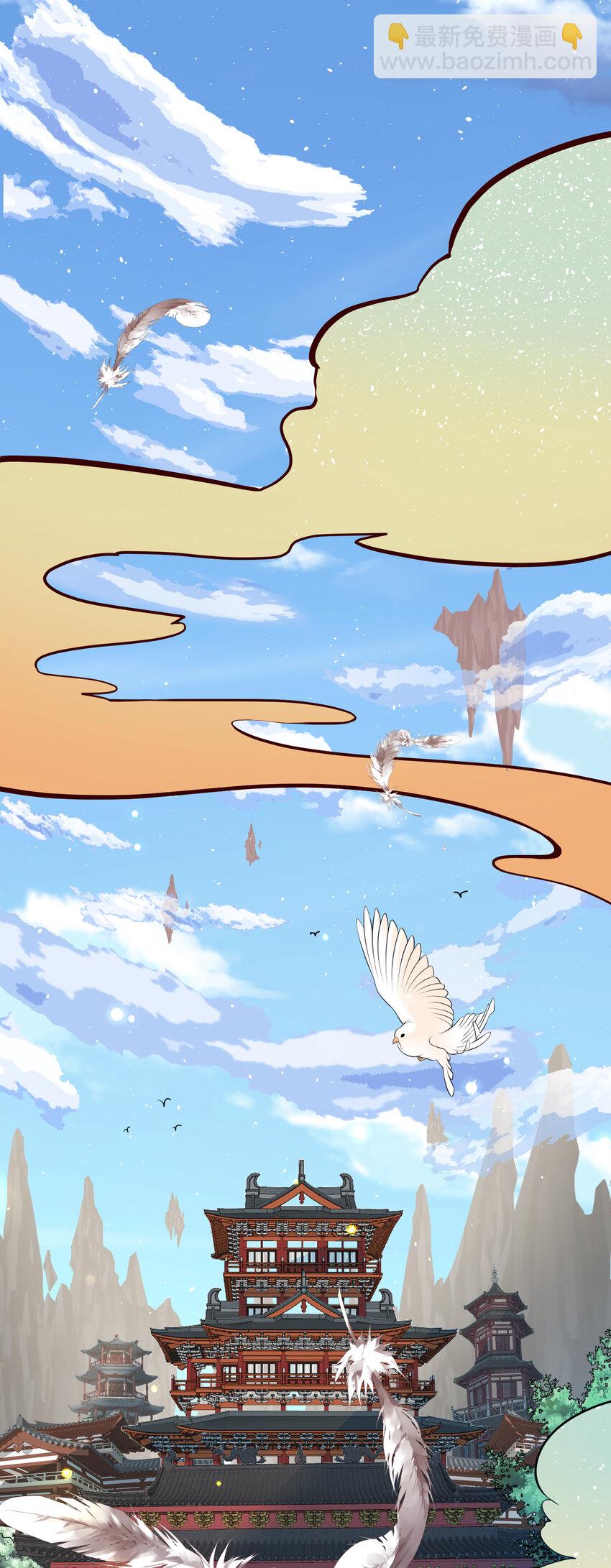 01 我只是想躺平(1/2)-第3话