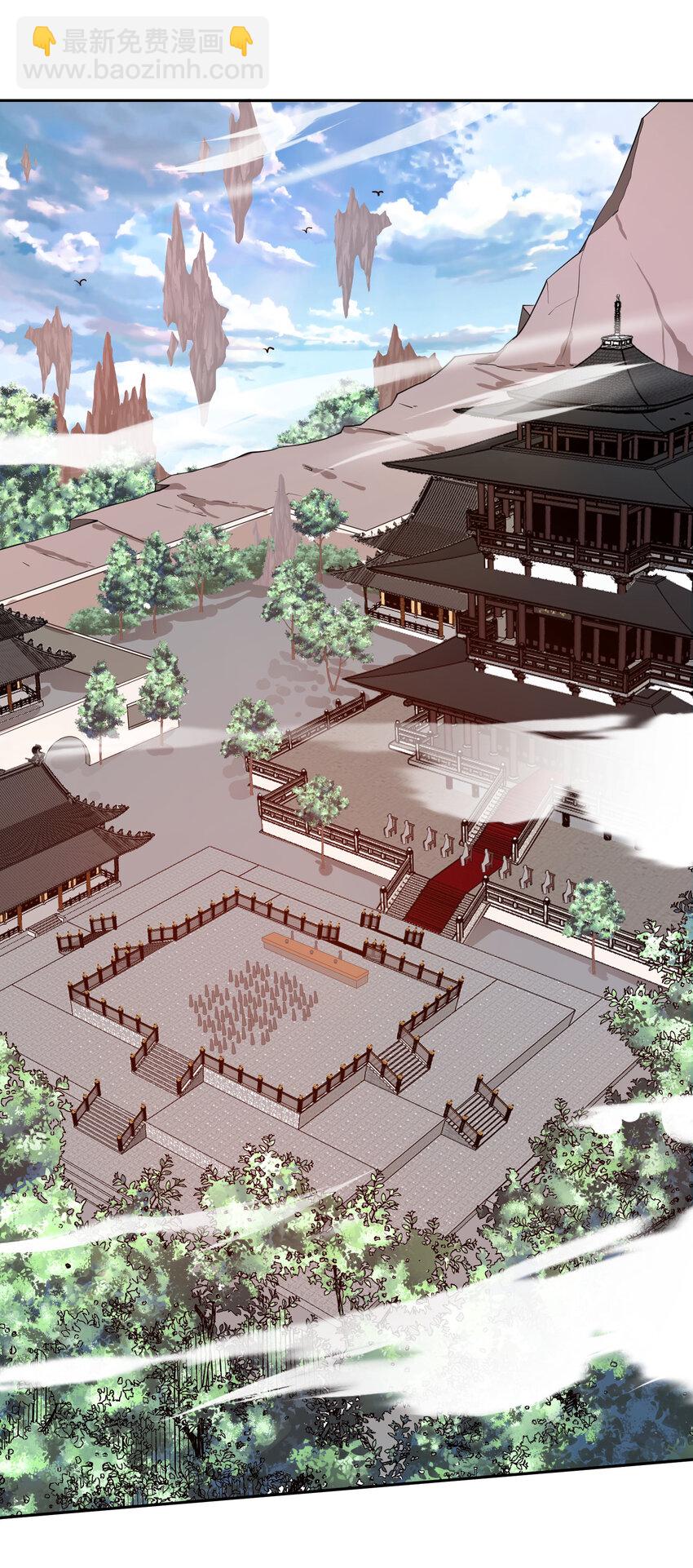 01 我只是想躺平(1/2)-第3话