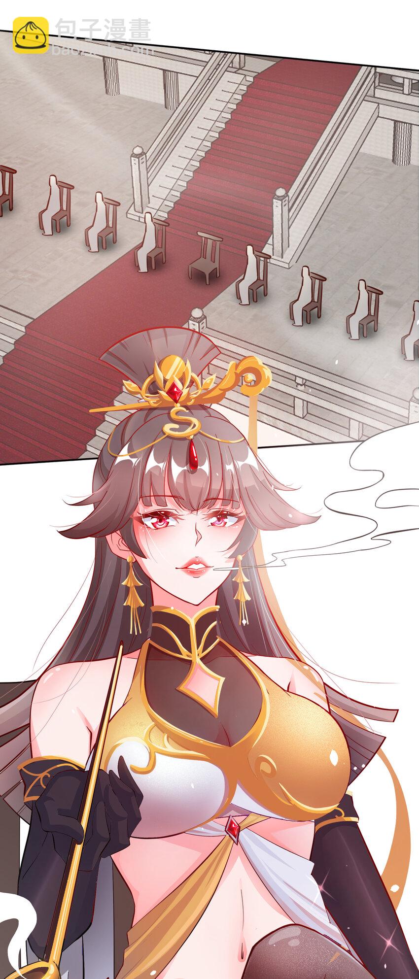 01 我只是想躺平(1/2)-第3话