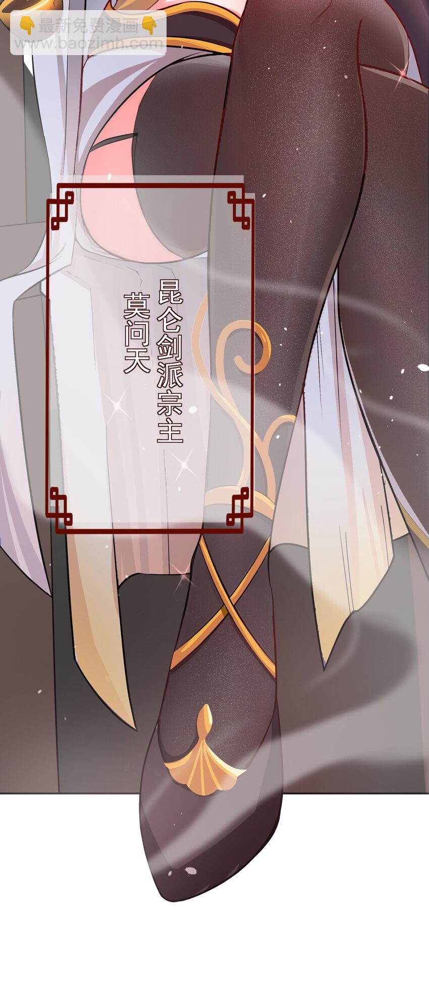 01 我只是想躺平(1/2)-第3话