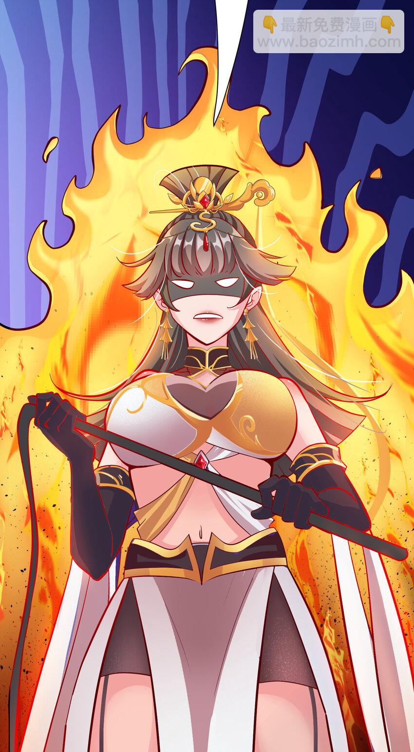 01 我只是想躺平(1/2)-第3话