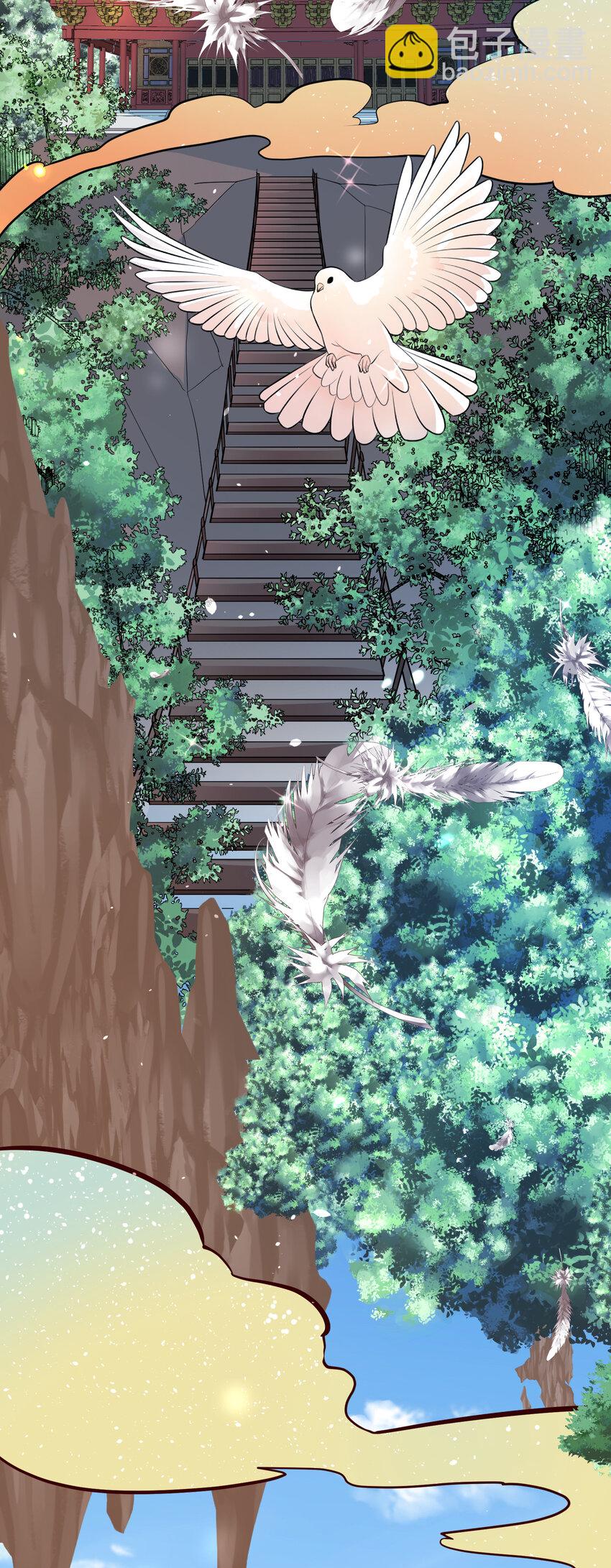 01 我只是想躺平(1/2)-第3话