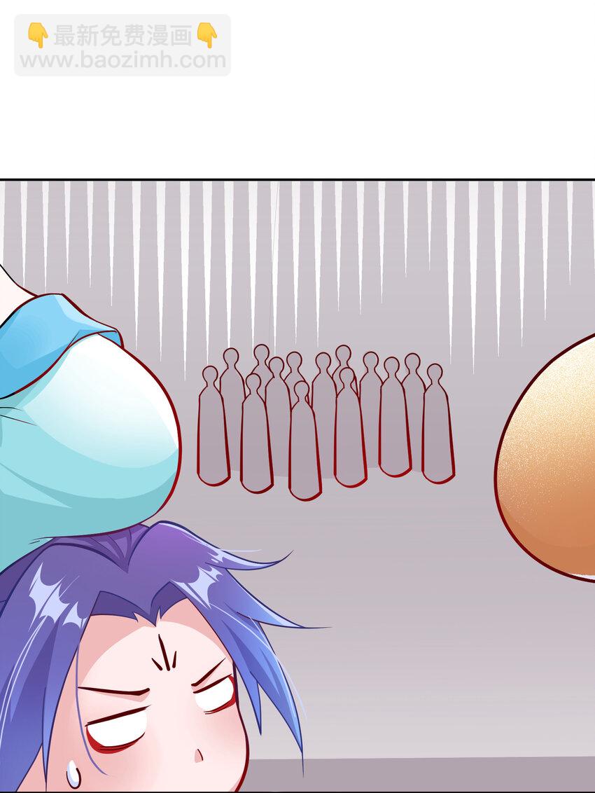 01 我只是想躺平(1/2)-第3话