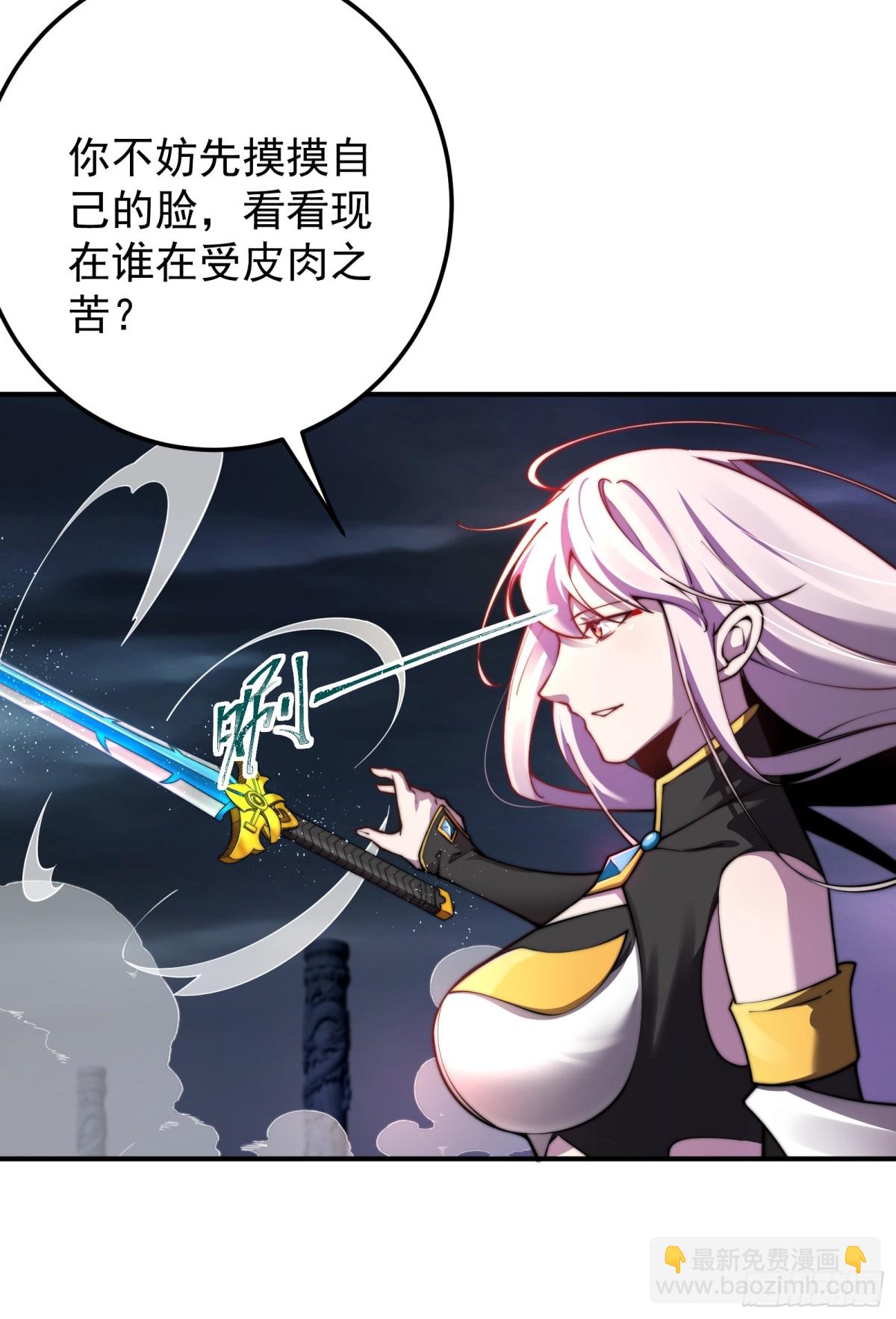 华丽的战斗-第103话