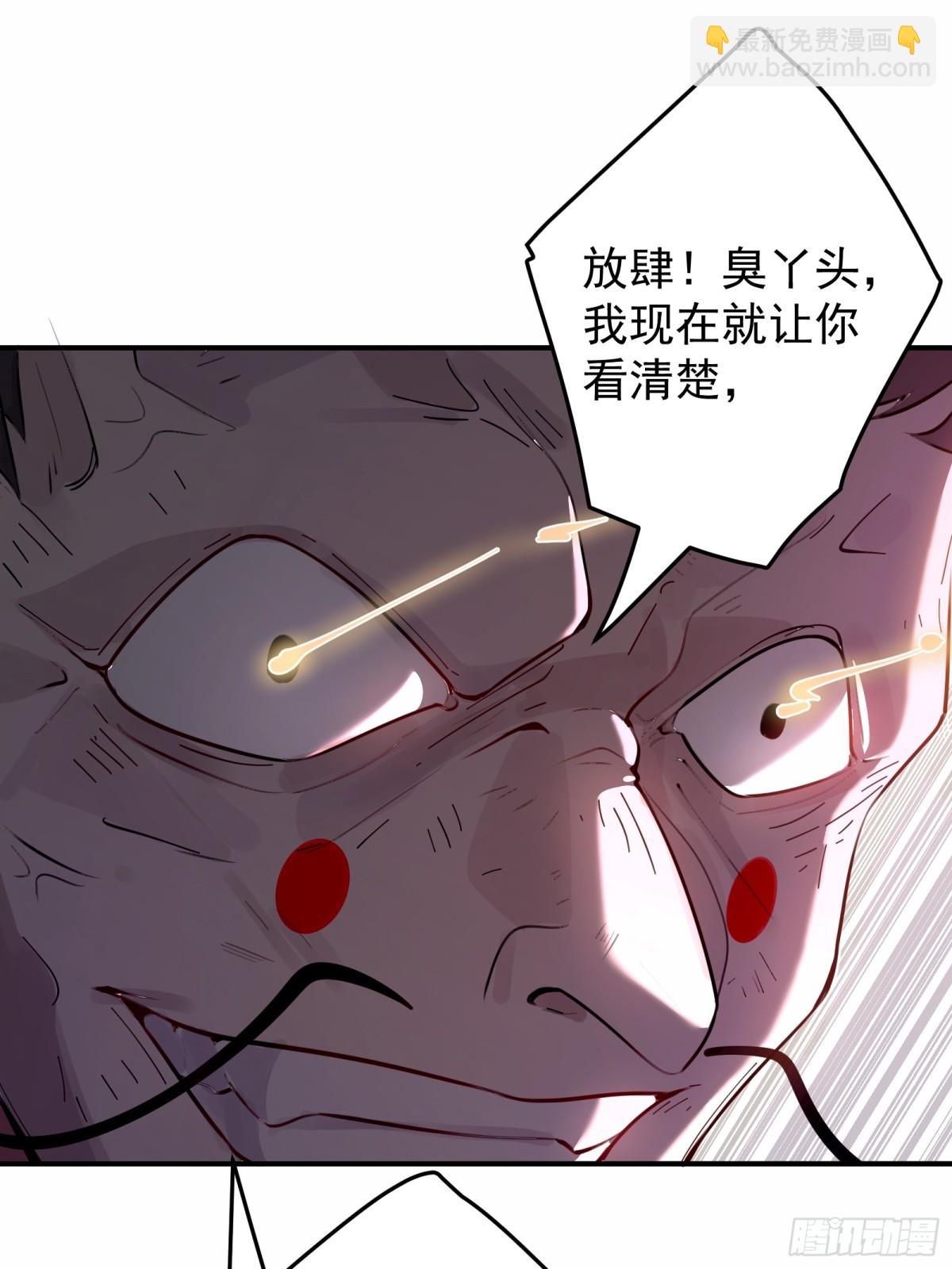 华丽的战斗-第103话