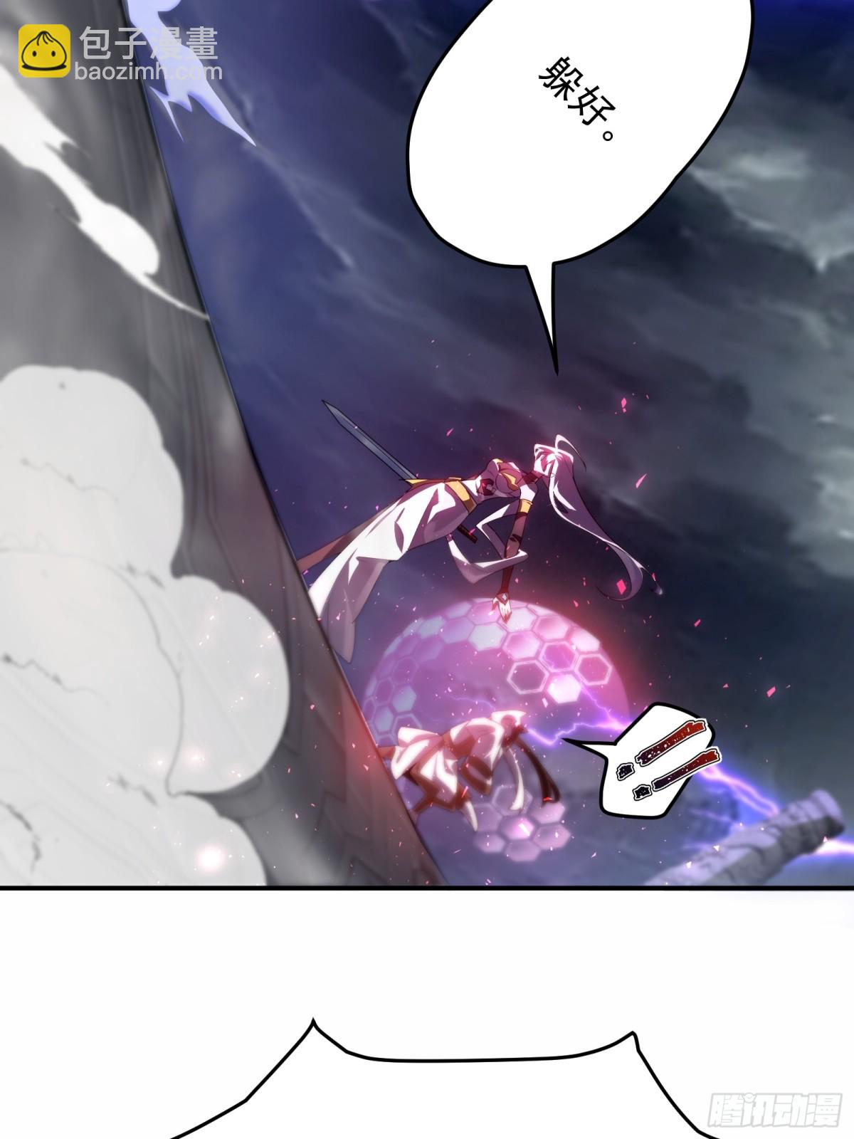 华丽的战斗-第103话