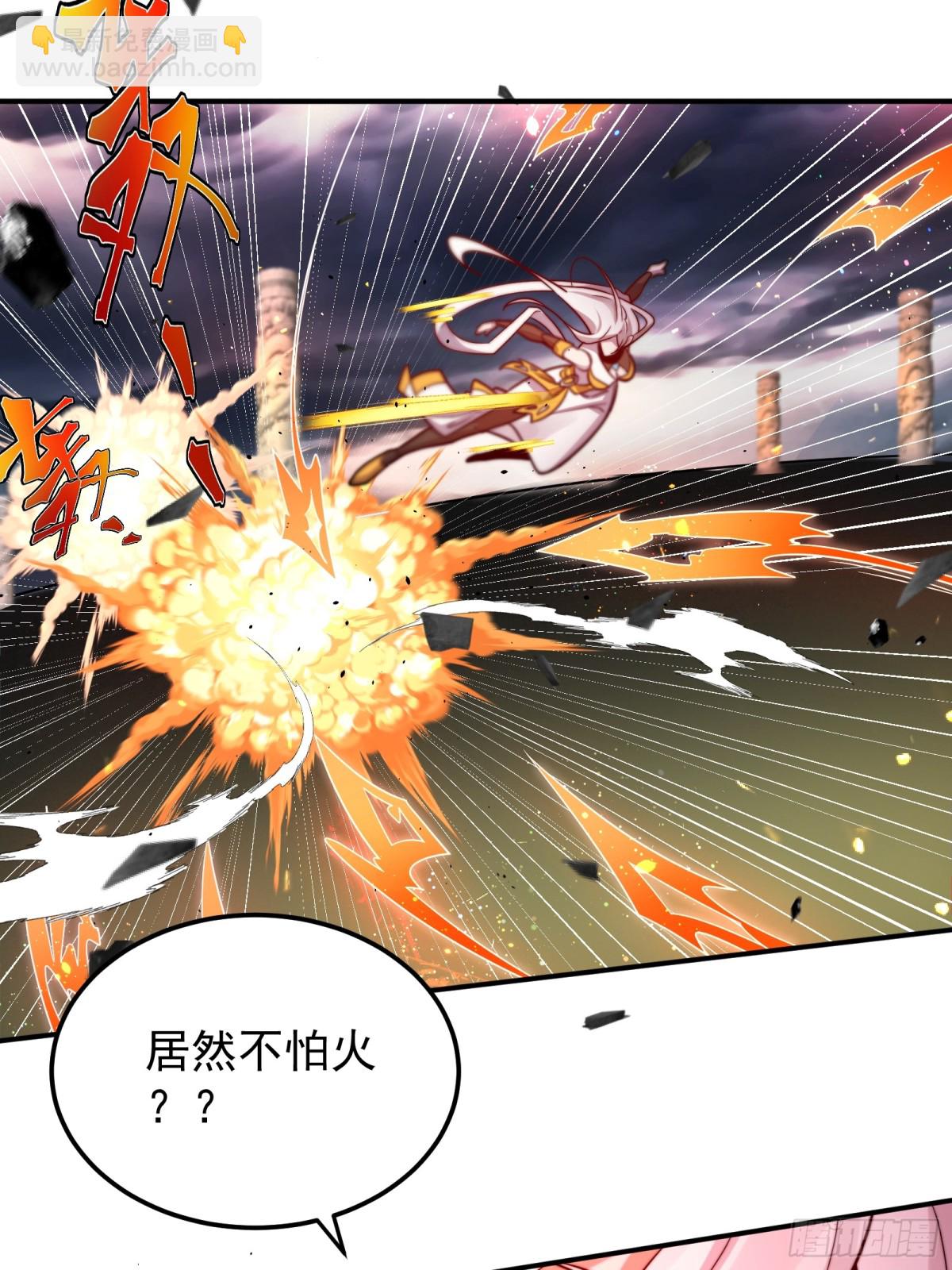 华丽的战斗-第103话