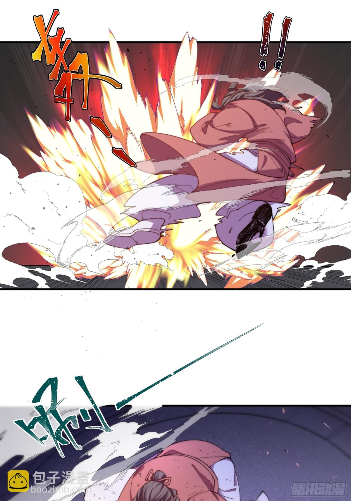 华丽的战斗-第103话