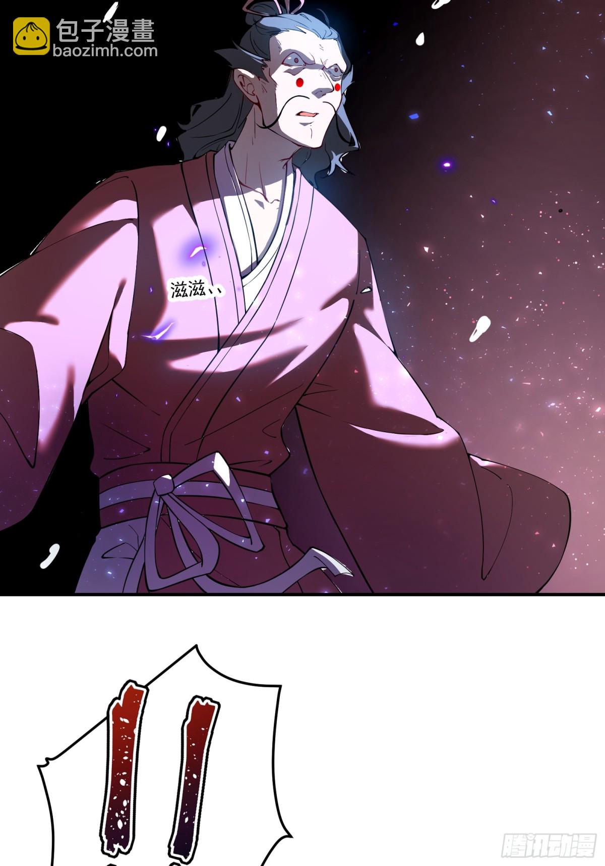 华丽的战斗-第103话