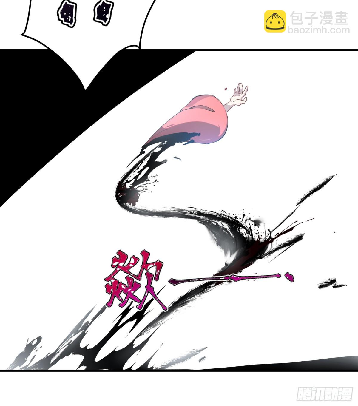 华丽的战斗-第103话