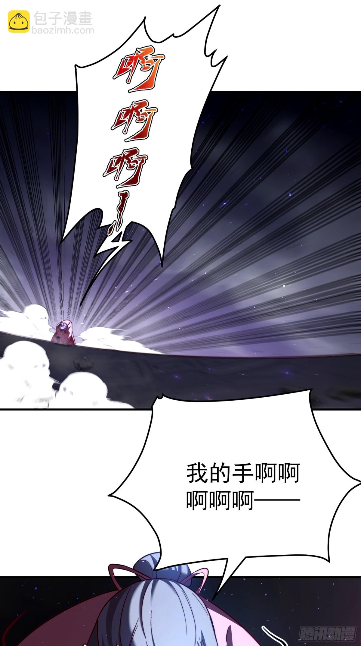 华丽的战斗-第103话