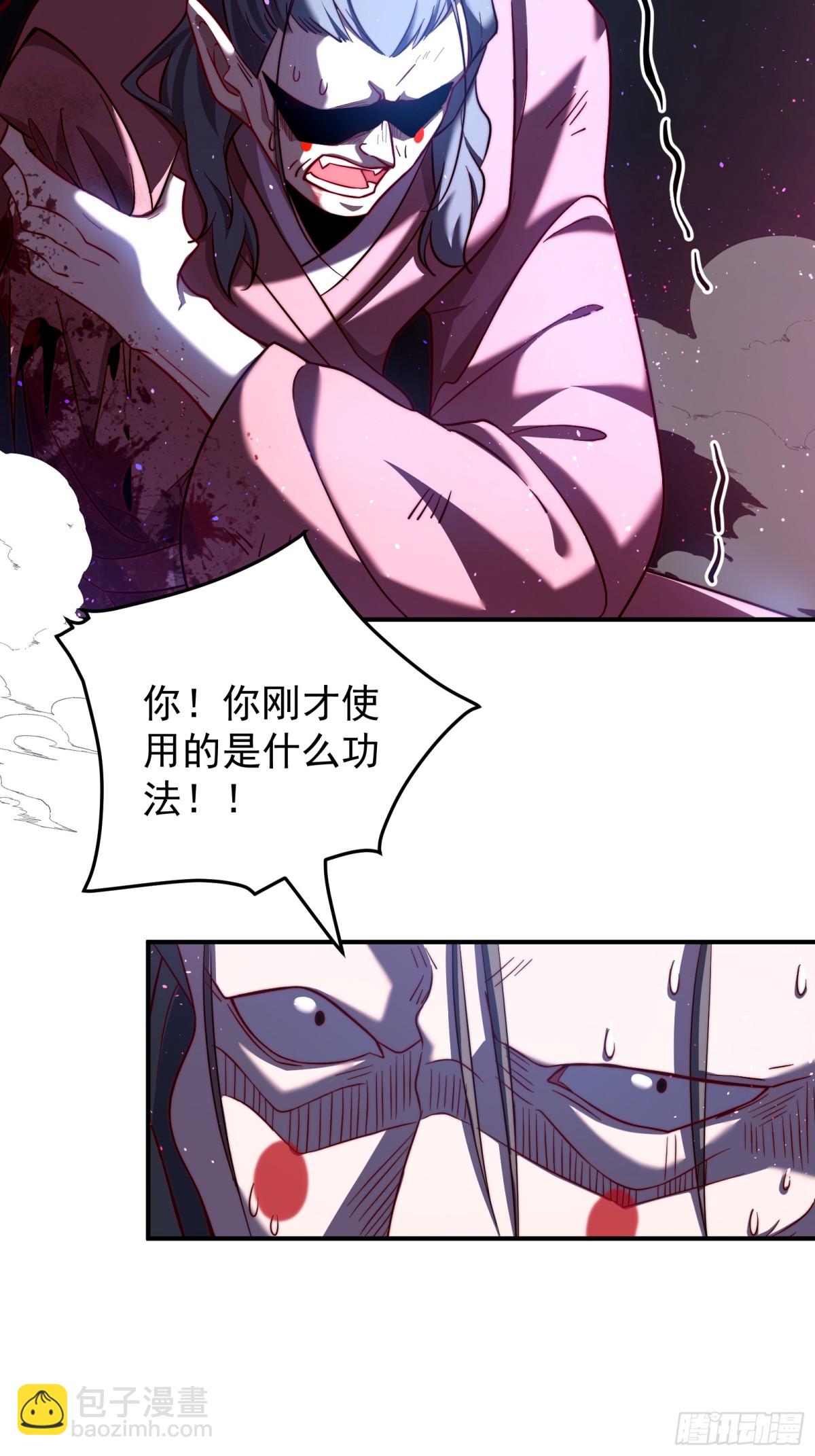 华丽的战斗-第103话