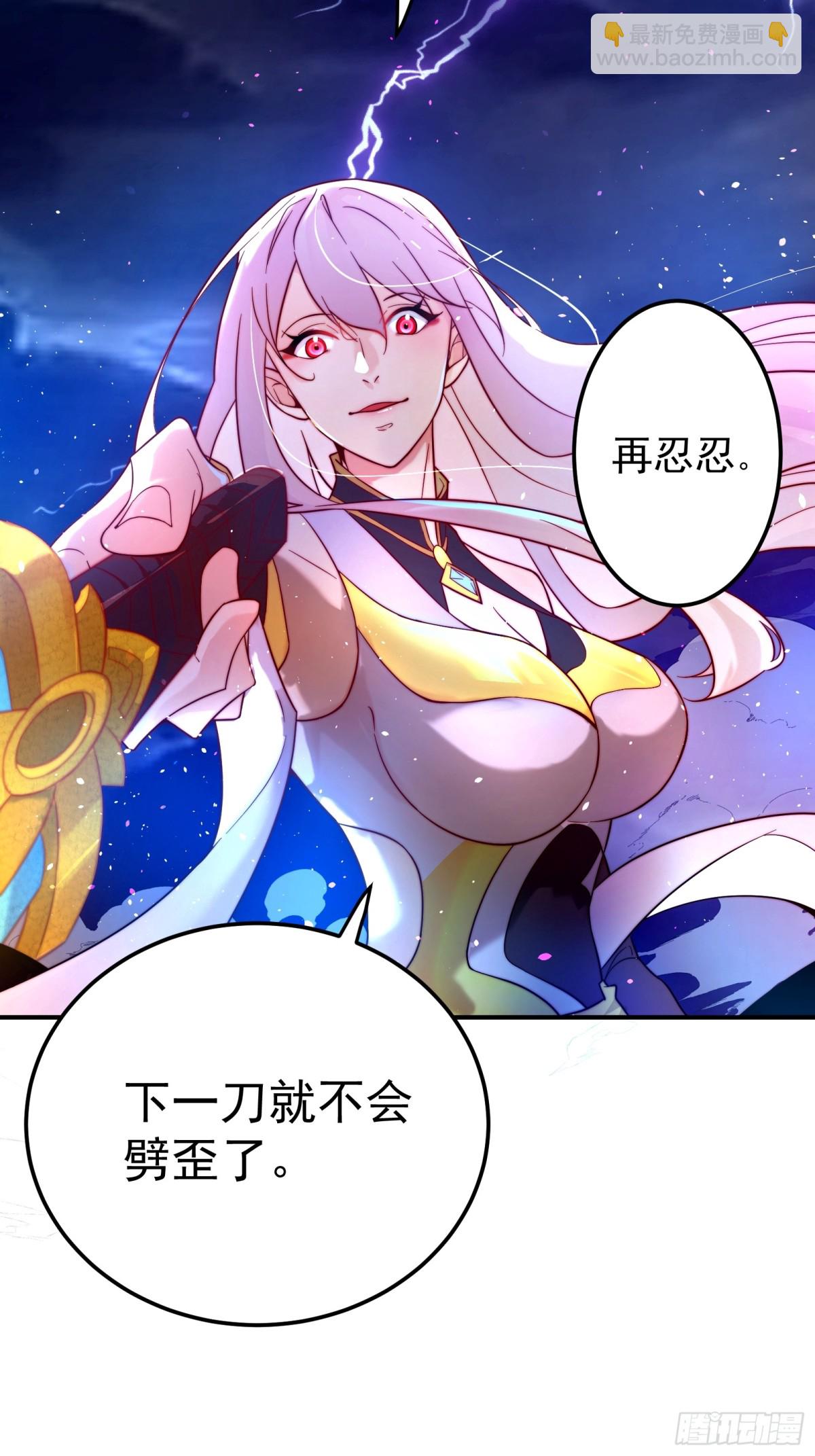 华丽的战斗-第103话