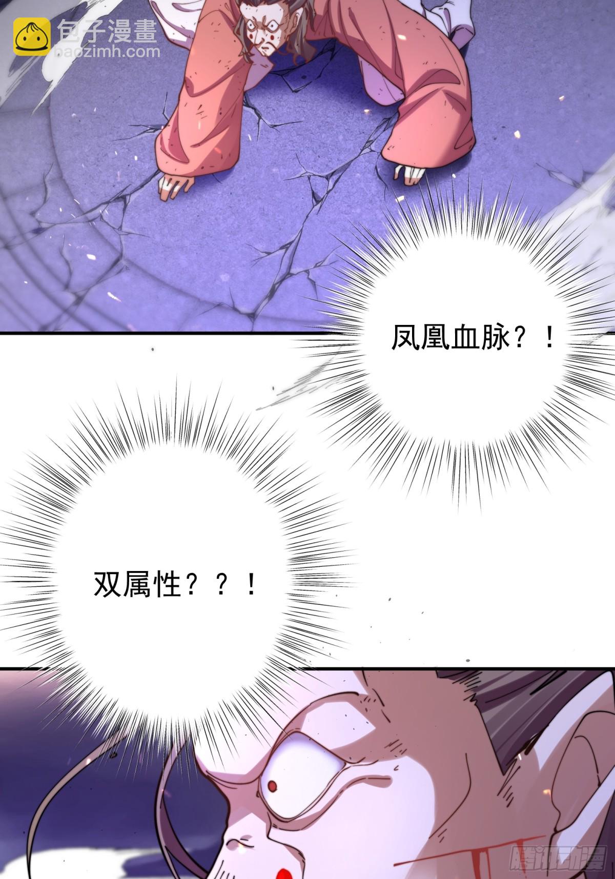 华丽的战斗-第103话