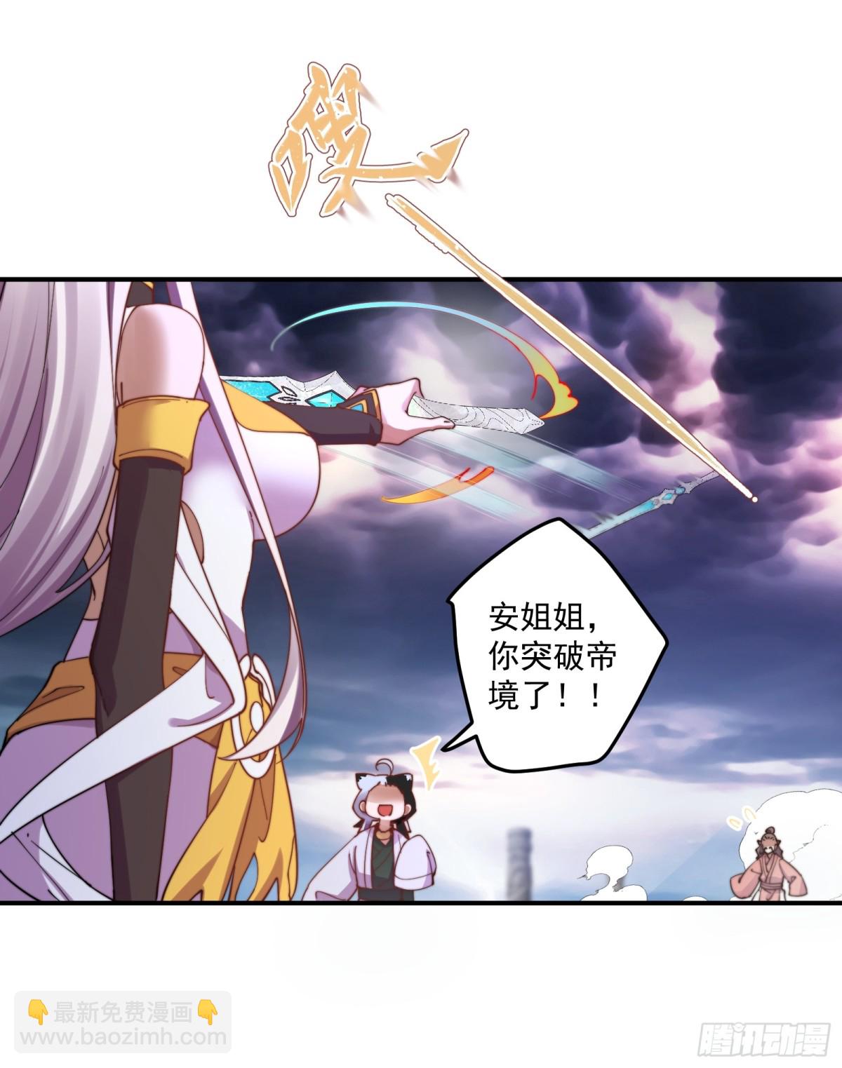 华丽的战斗-第103话