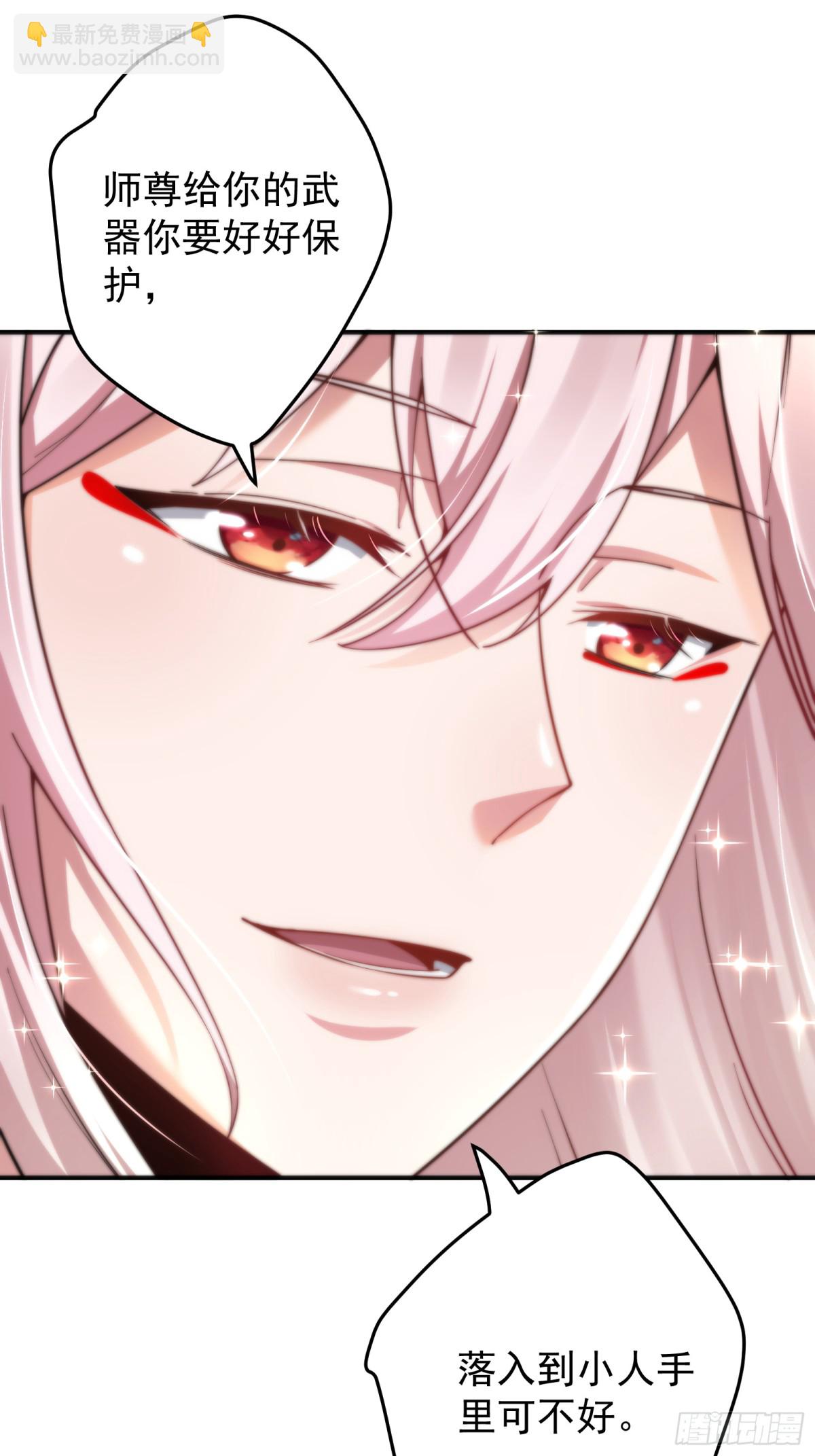 华丽的战斗-第103话