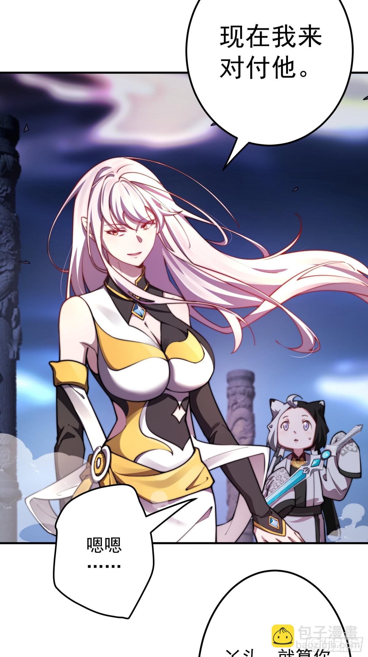 华丽的战斗-第103话