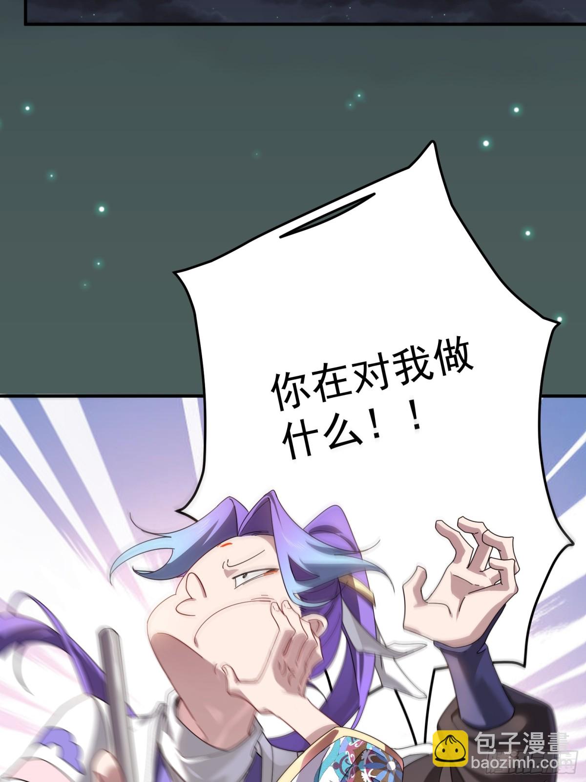 天降美人-第107话