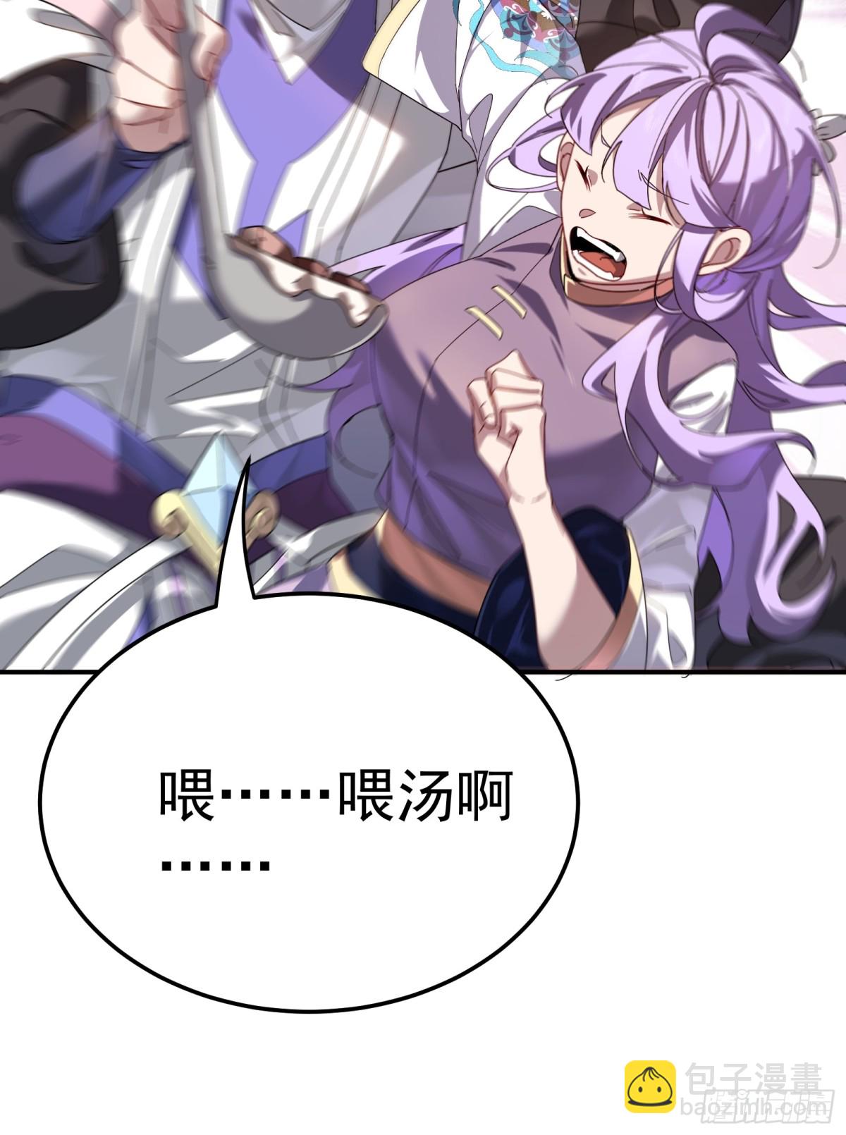 天降美人-第107话