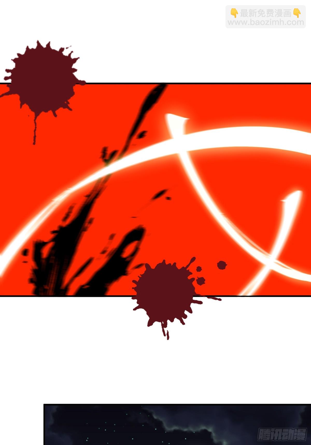 天降美人-第107话