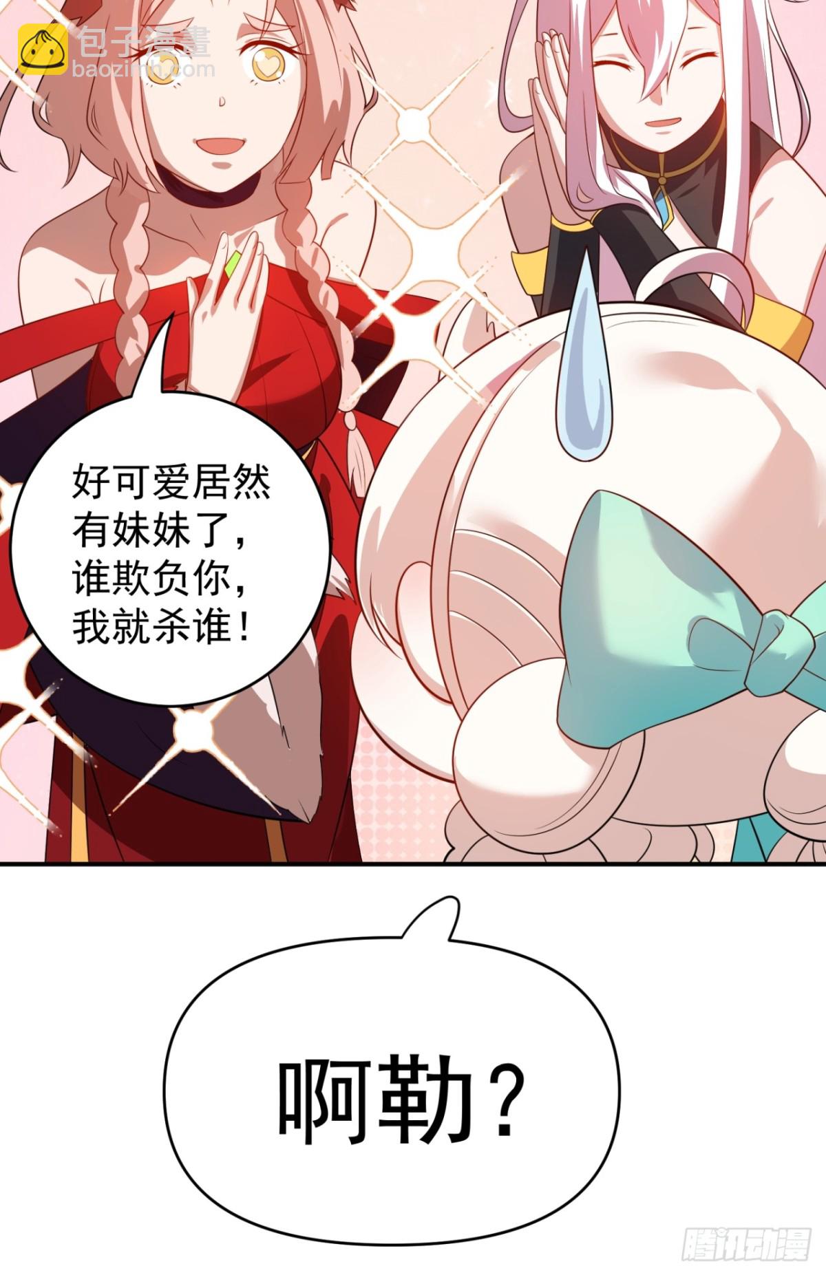 麒麟争夺战-第113话