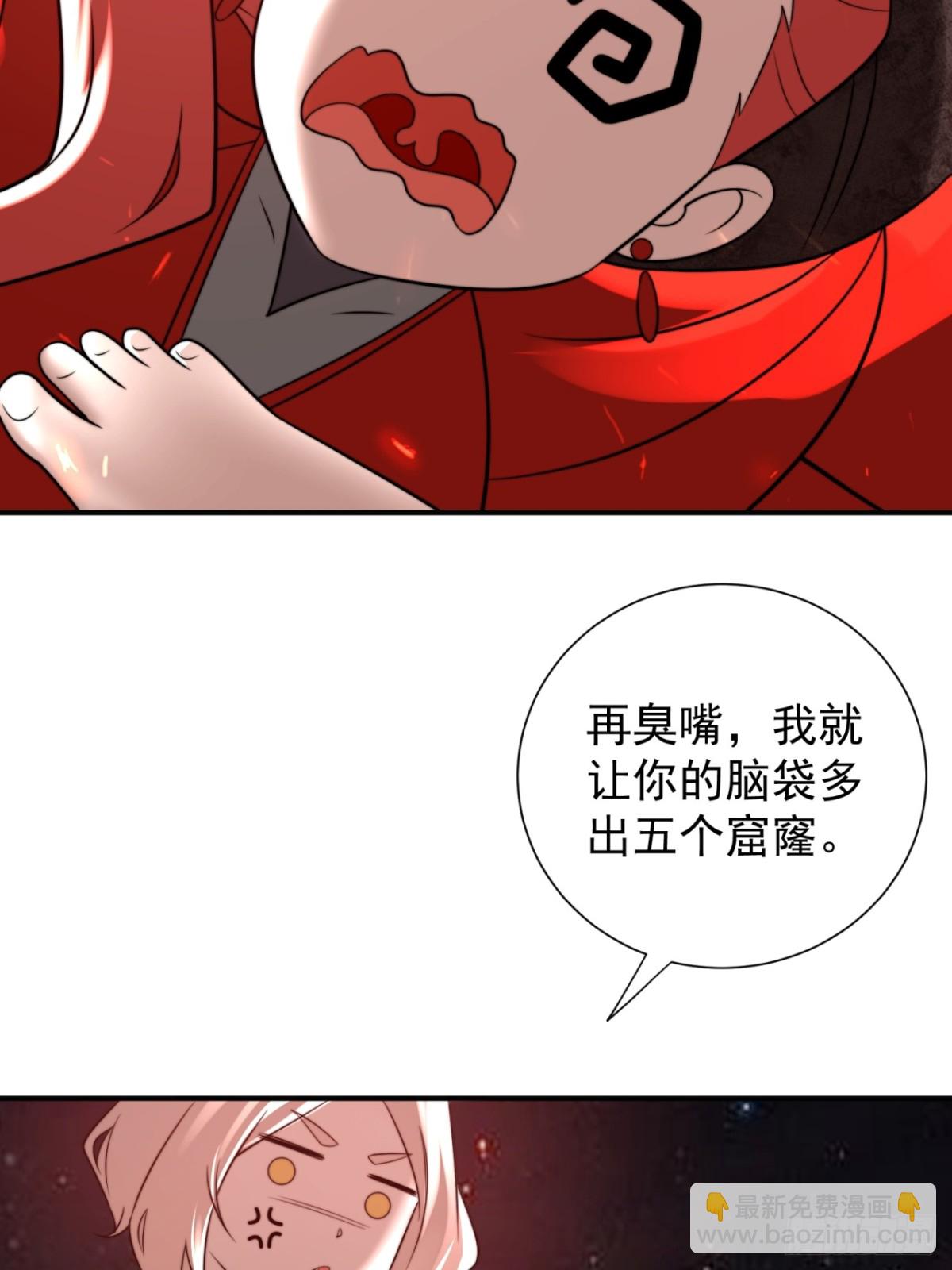 麒麟争夺战-第113话