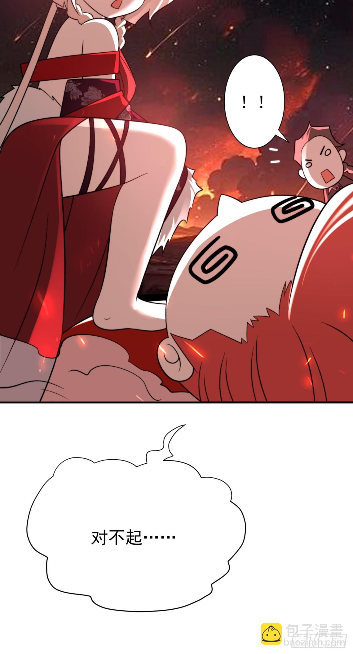 麒麟争夺战-第113话