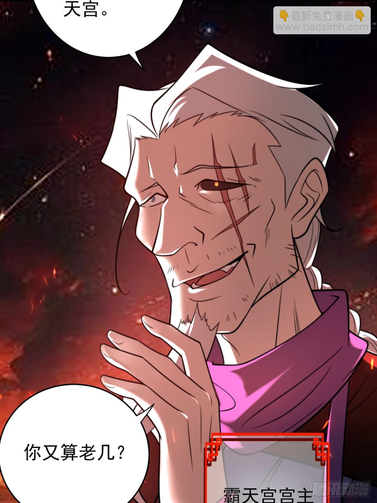 麒麟争夺战-第113话