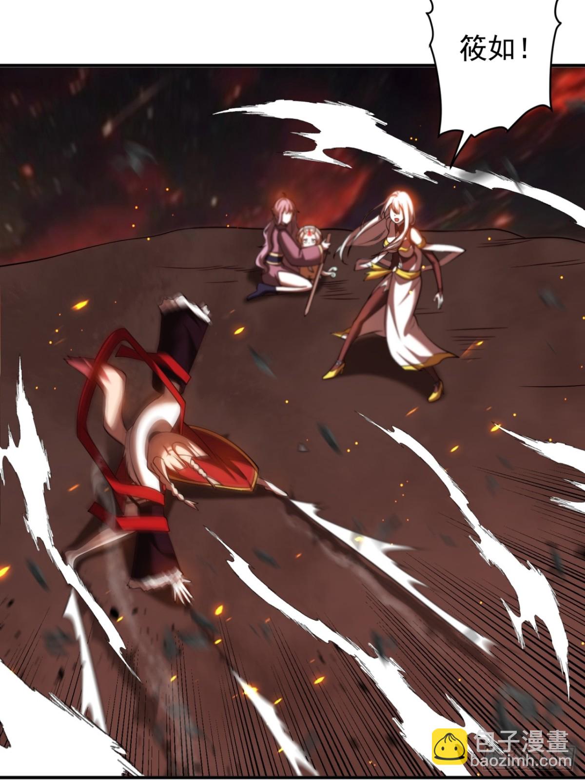 麒麟争夺战-第113话