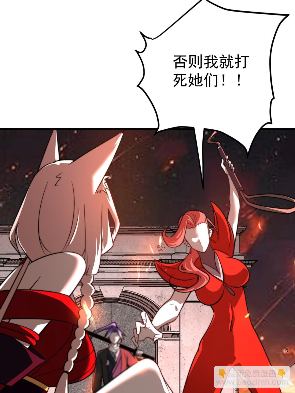 传承之力-第115话