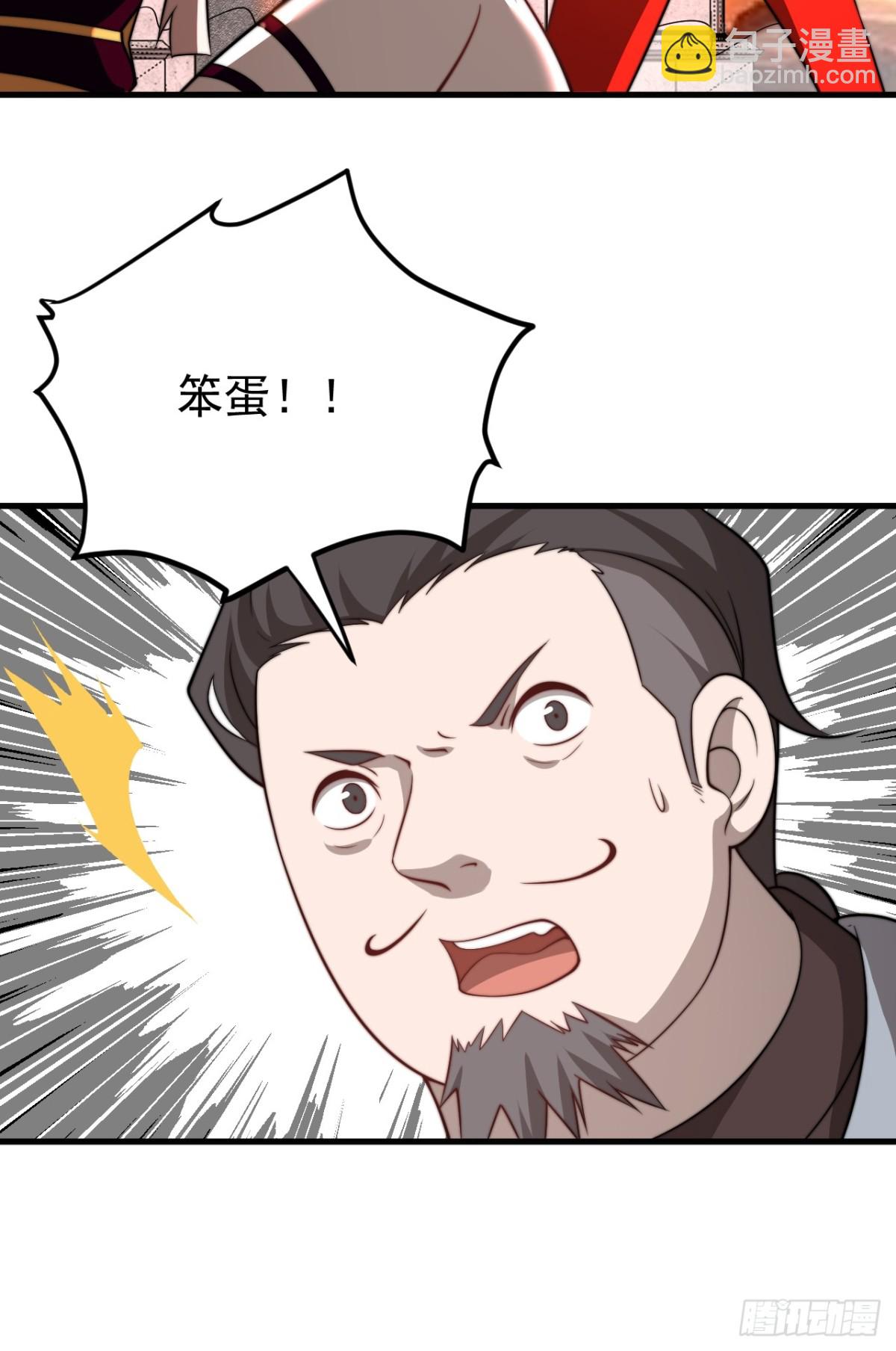 传承之力-第115话