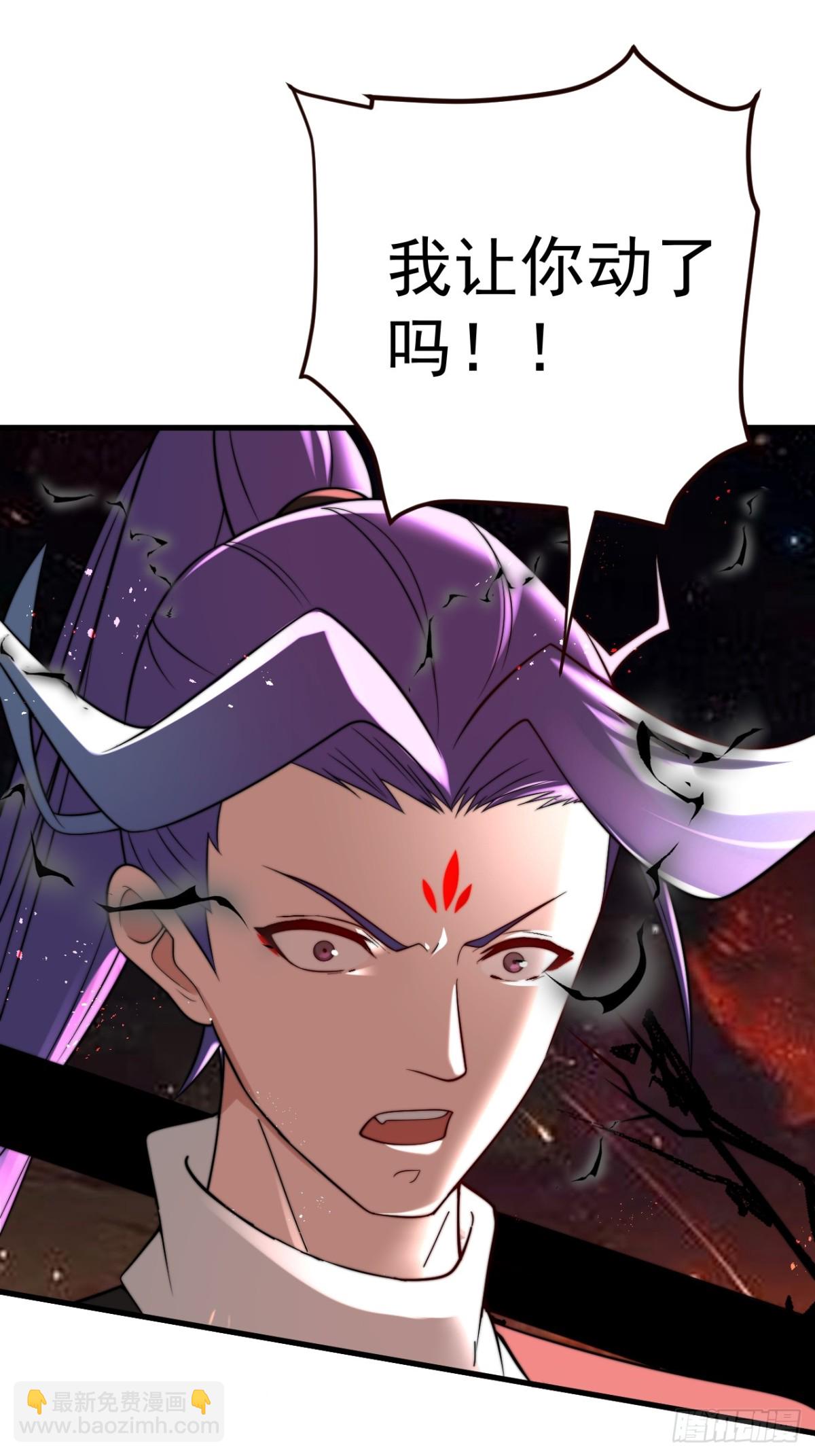 传承之力-第115话