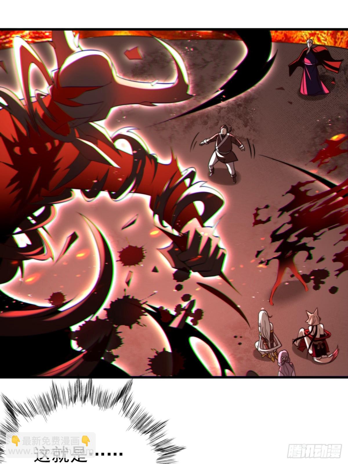 传承之力-第115话