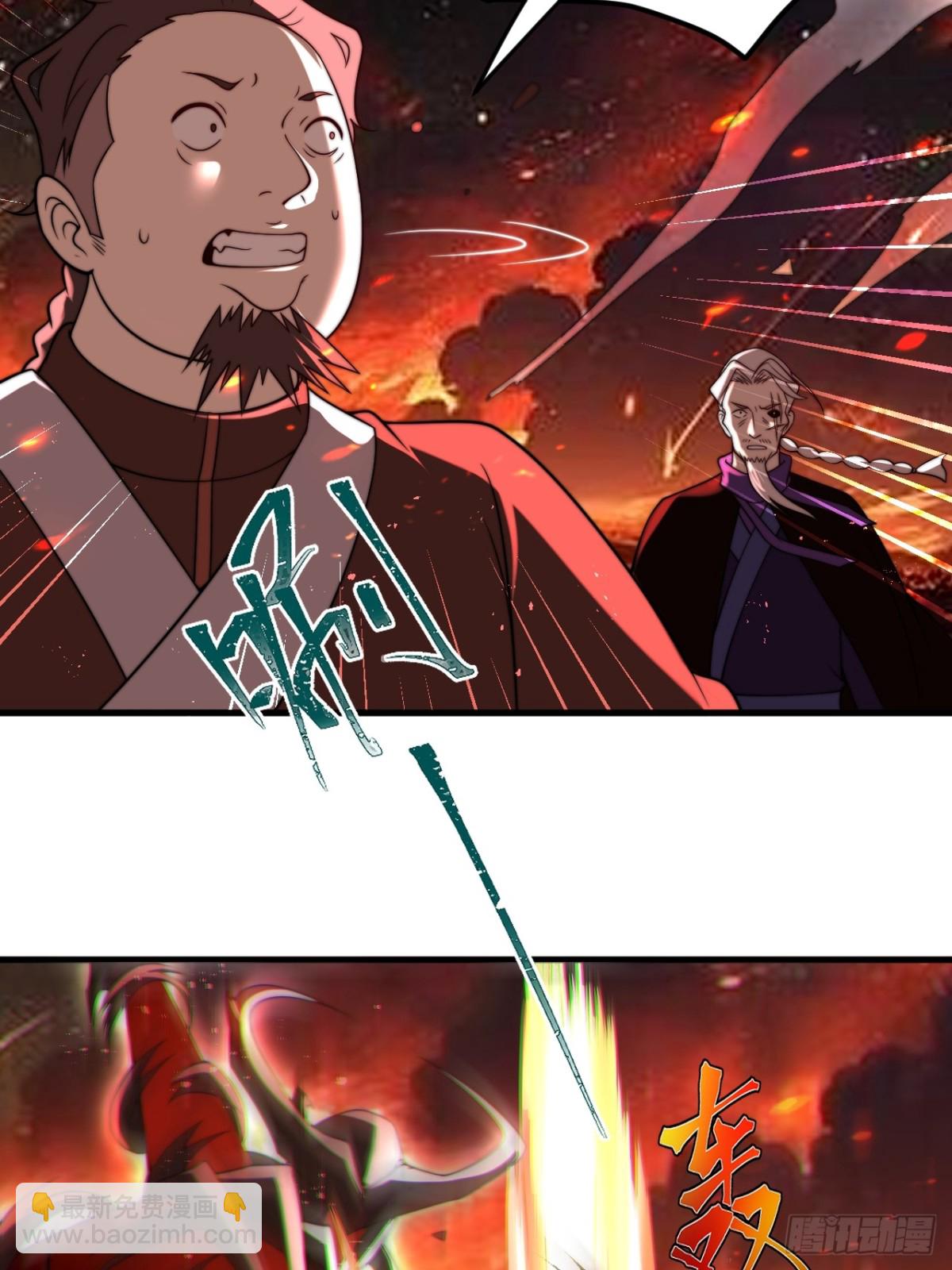 传承之力-第115话