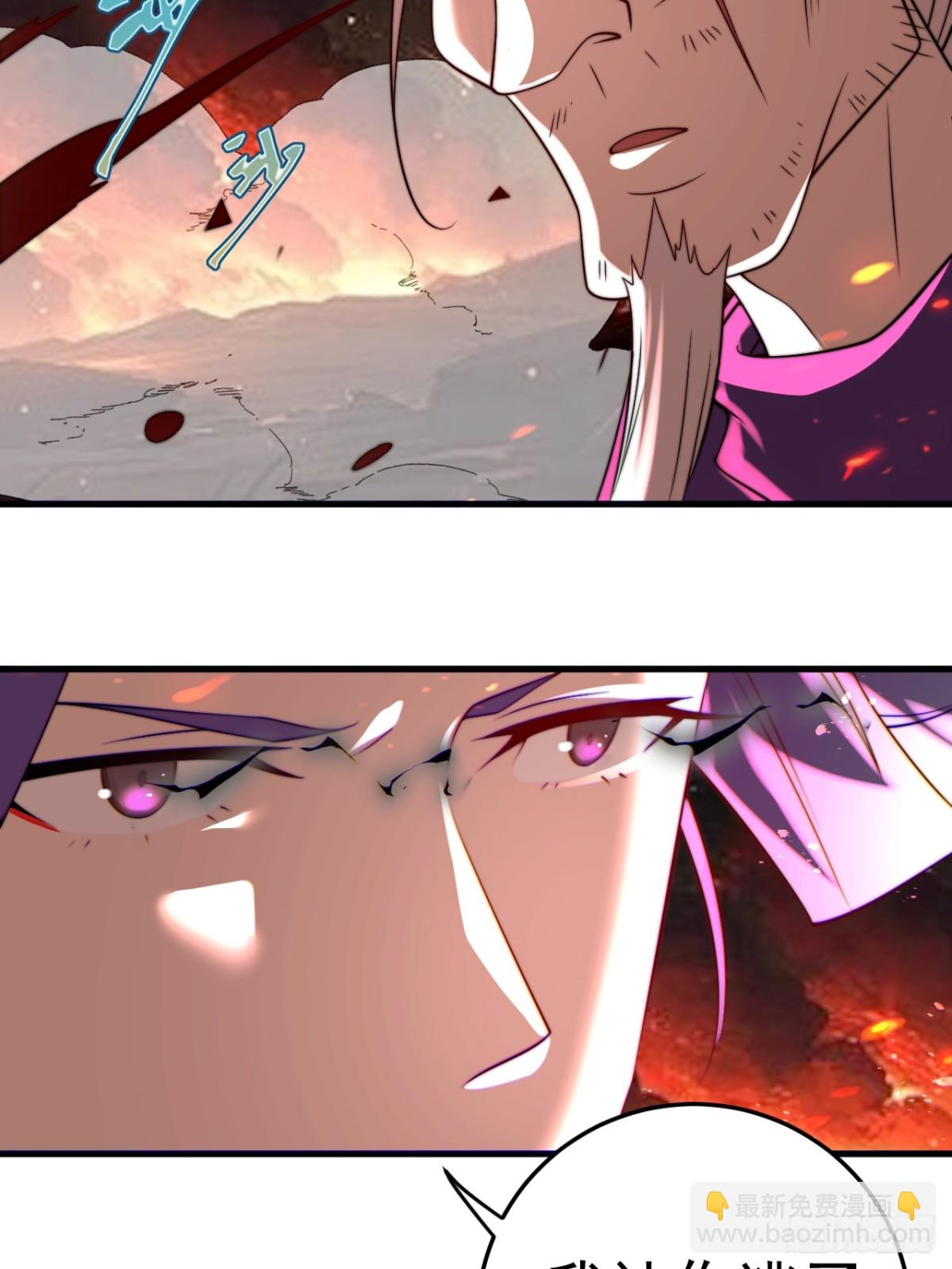 传承之力-第115话