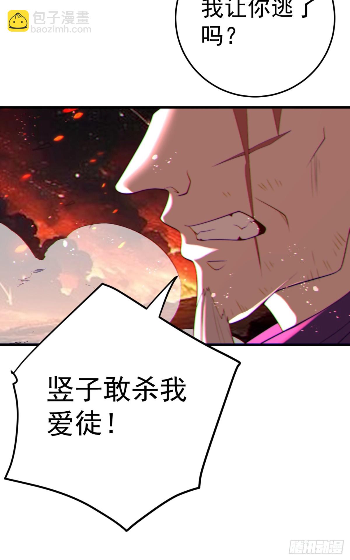 传承之力-第115话