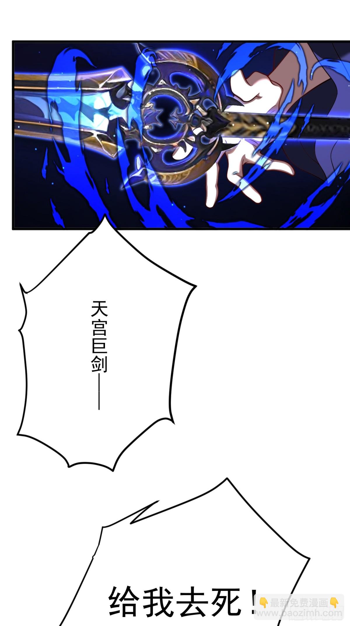 传承之力-第115话