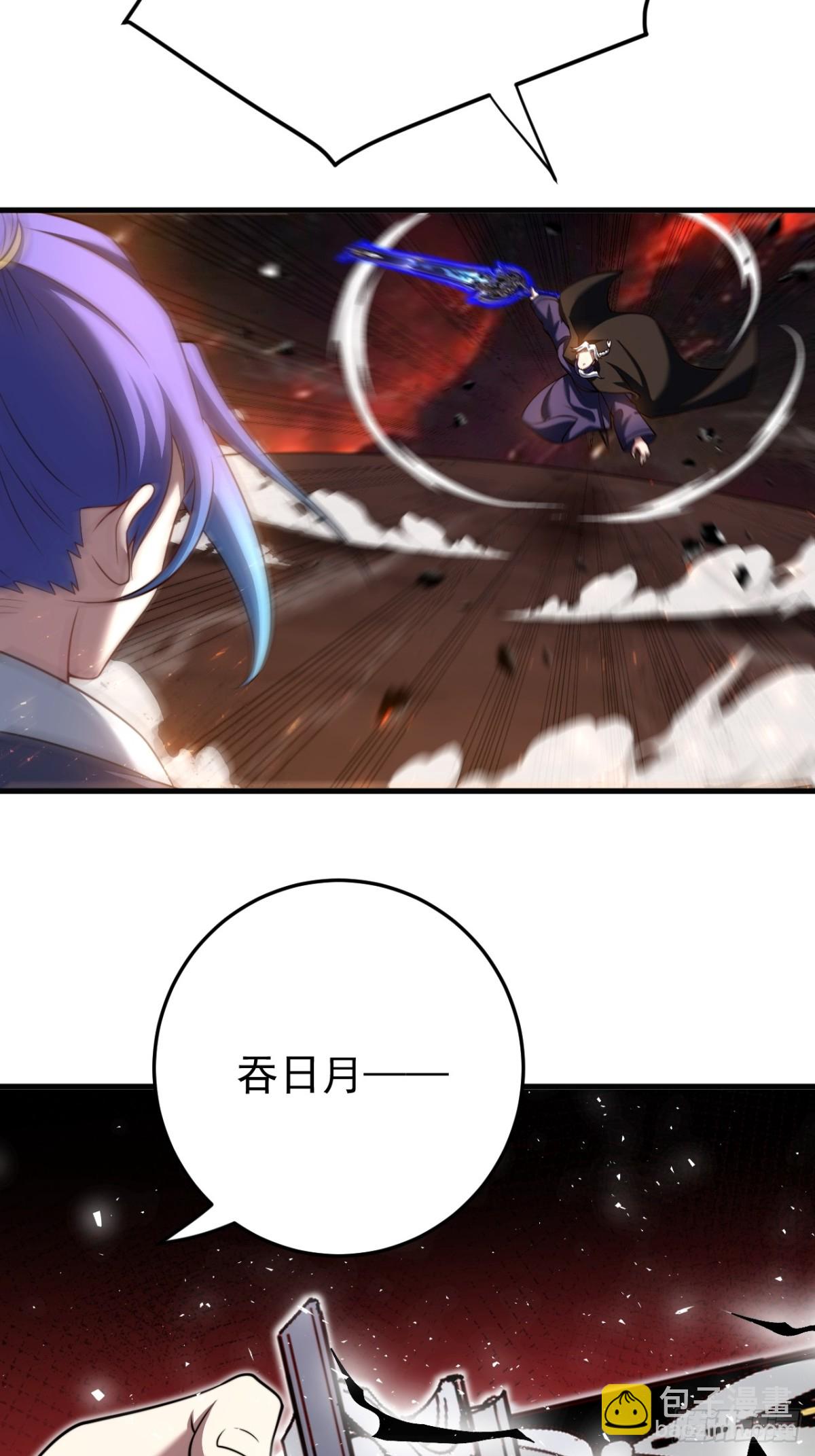 传承之力-第115话