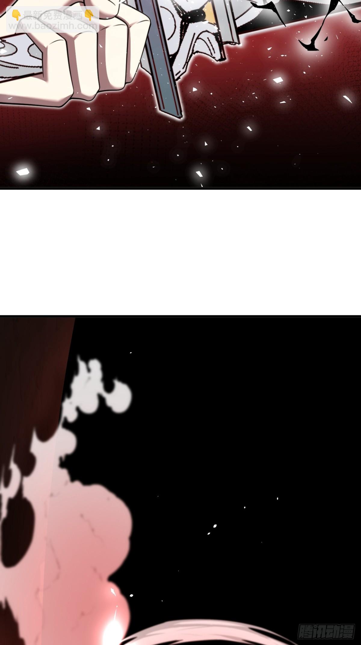 传承之力-第115话