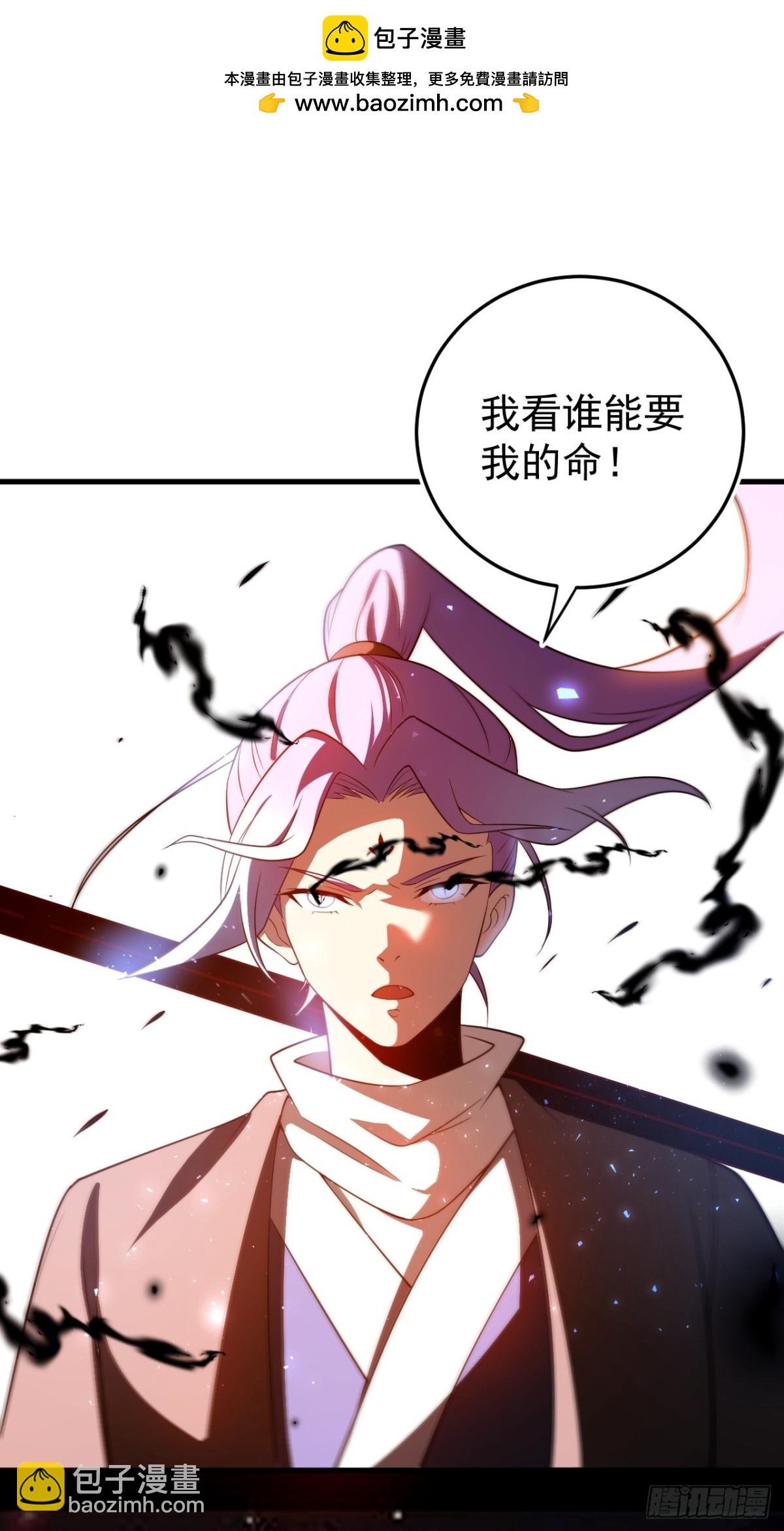 传承之力-第115话