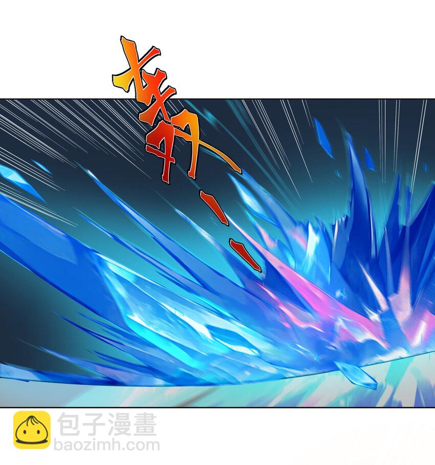 我的徒弟居然是女帝 - 12 風雨欲來(1/2) - 7