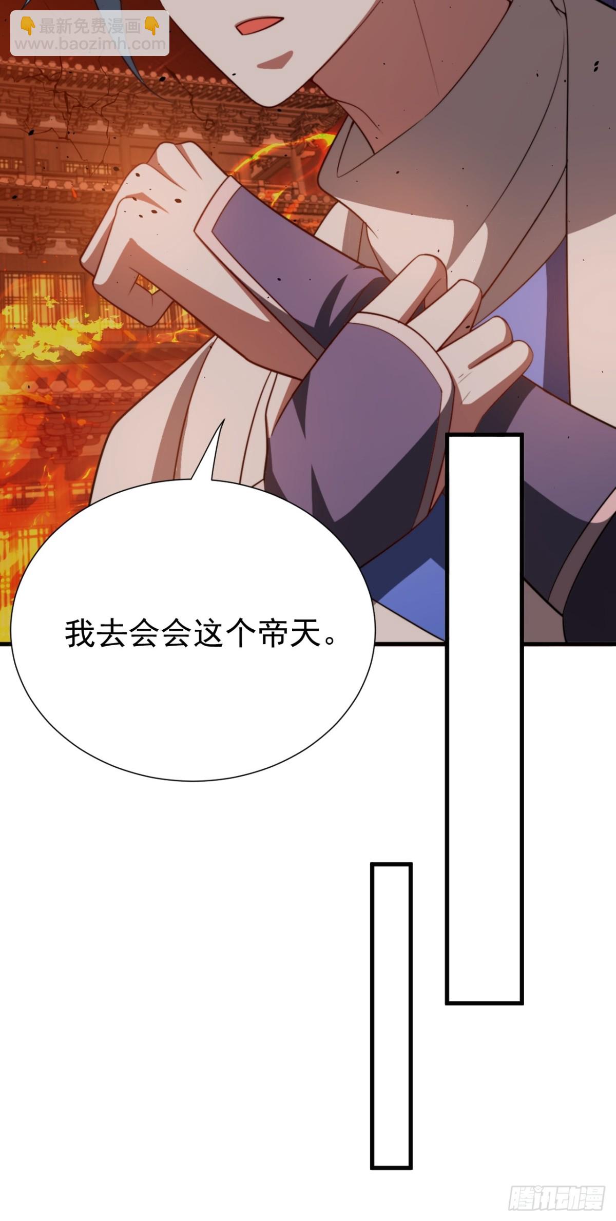 潜入军营-第125话